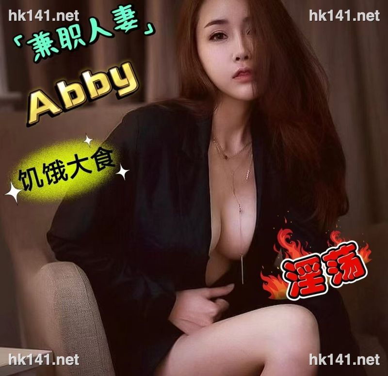 Abby