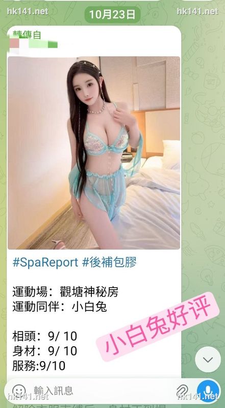 小白兔