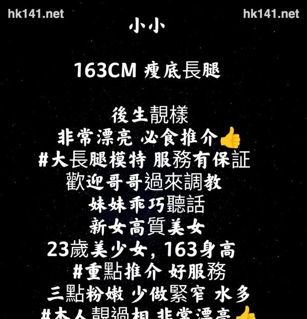 小小