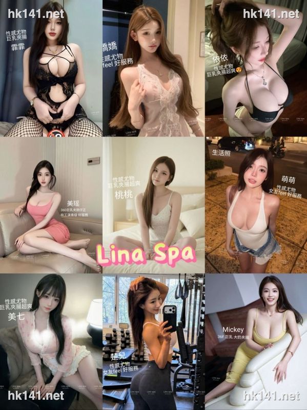 Lina Spa