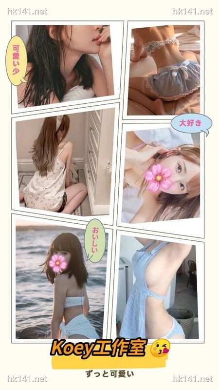 Koey工作室