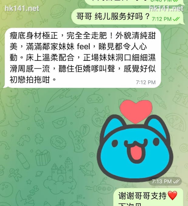 纯儿