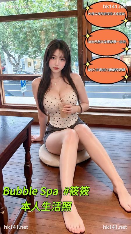 筱筱
