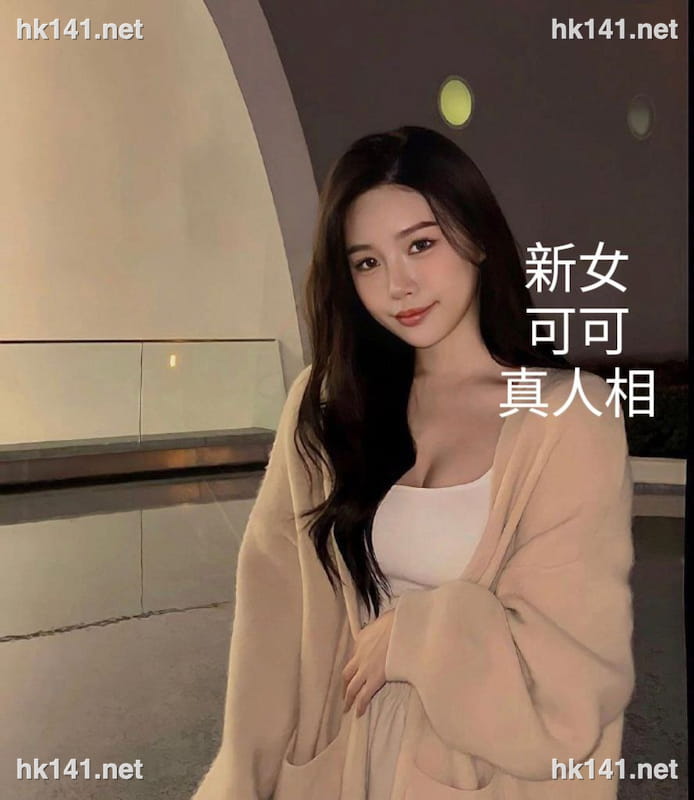 可可
