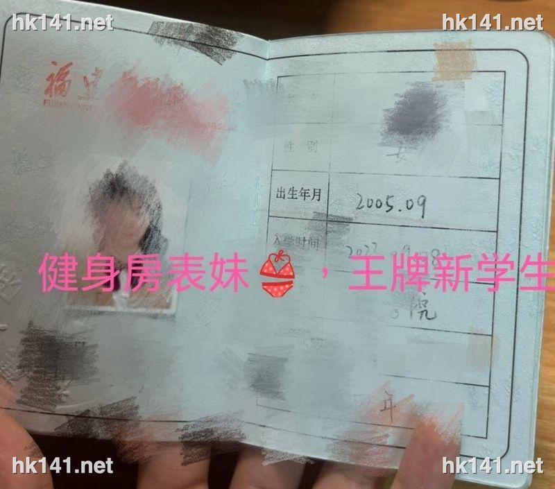 表妹