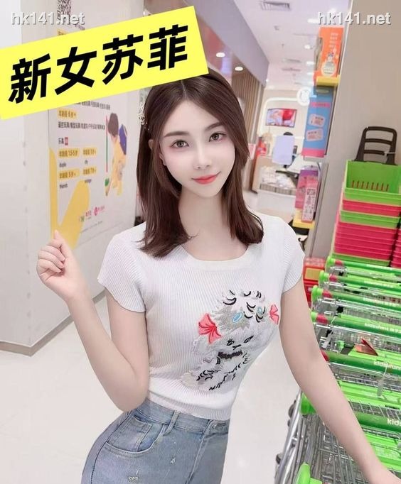 苏菲