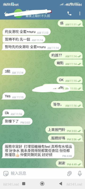 水多多