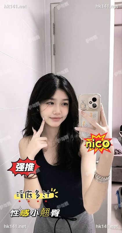 nico
