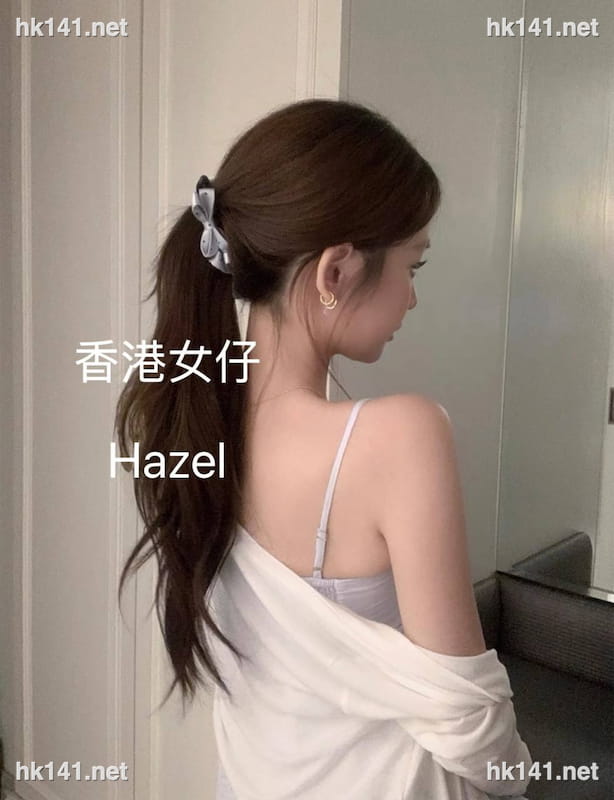 Hazel