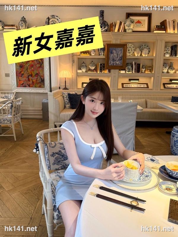 柚子