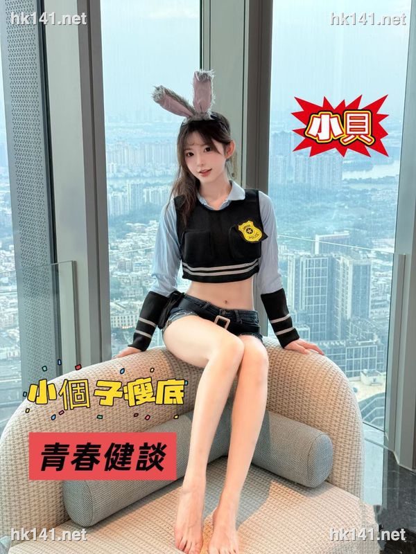 小貝