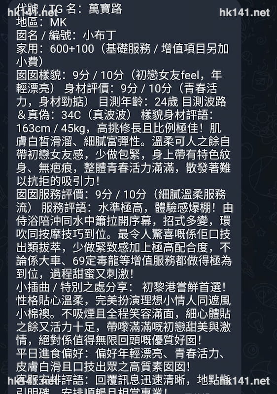 小布丁