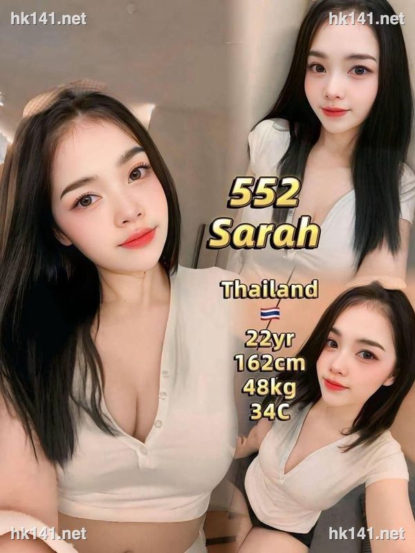 Sarah
