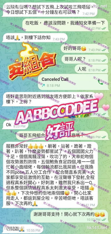AA/BB/CC/DD/EE