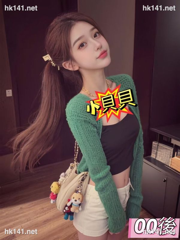 小貝貝