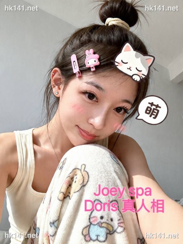 Doris