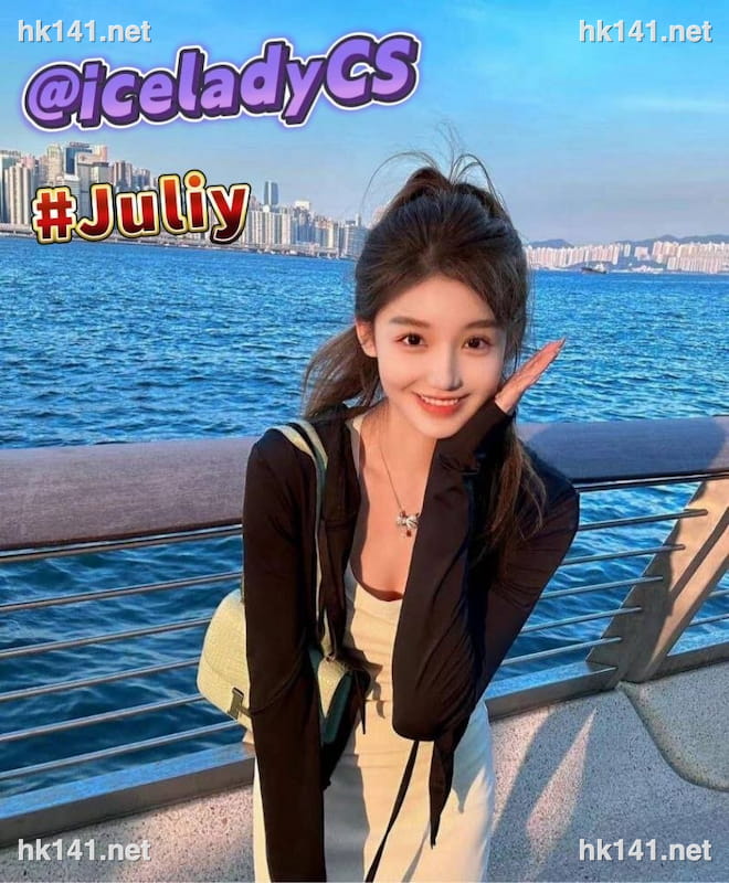 Juliy