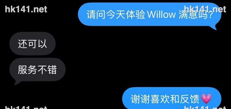 WiIIow