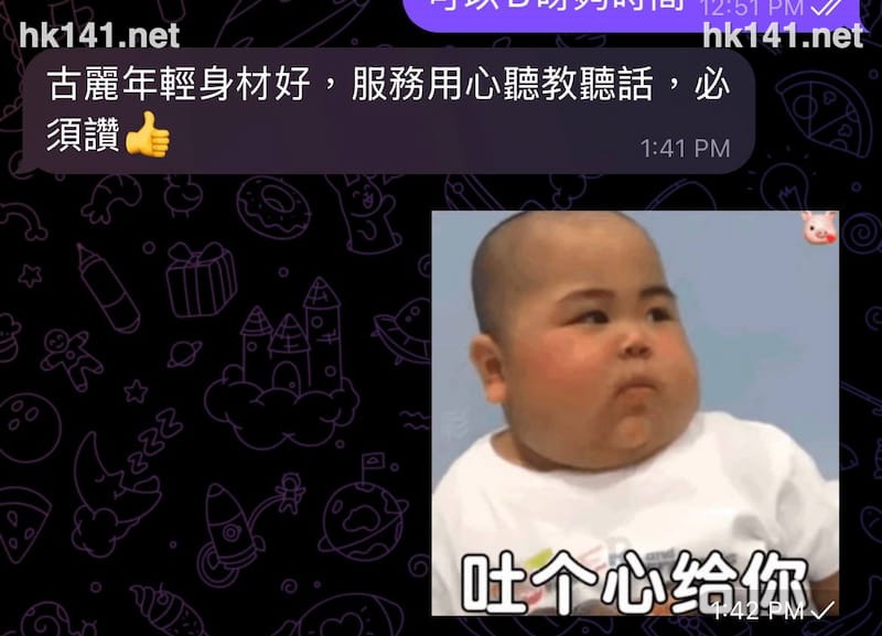 古麗