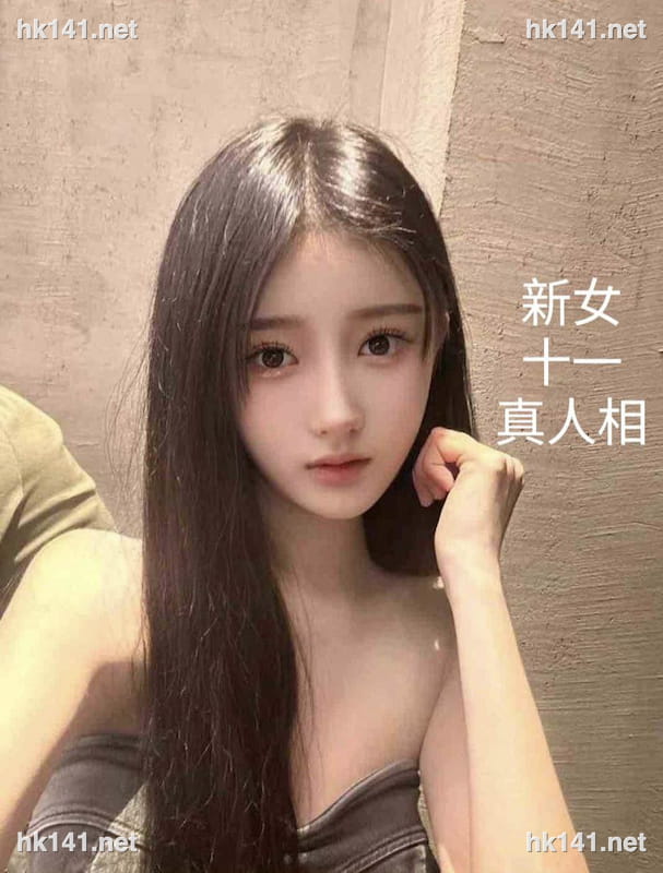 十一