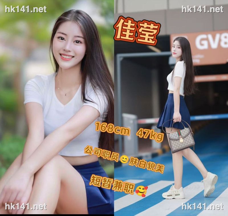佳莹