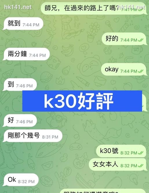 幻幻