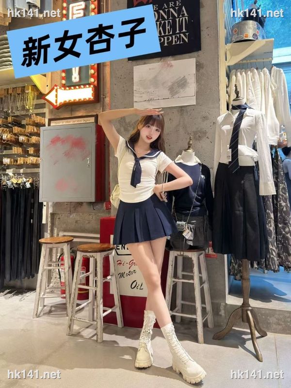 杏子