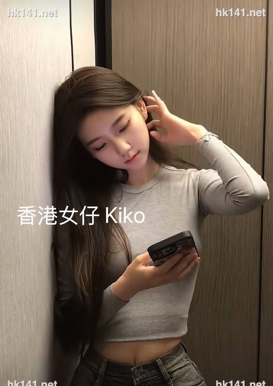 Kiko