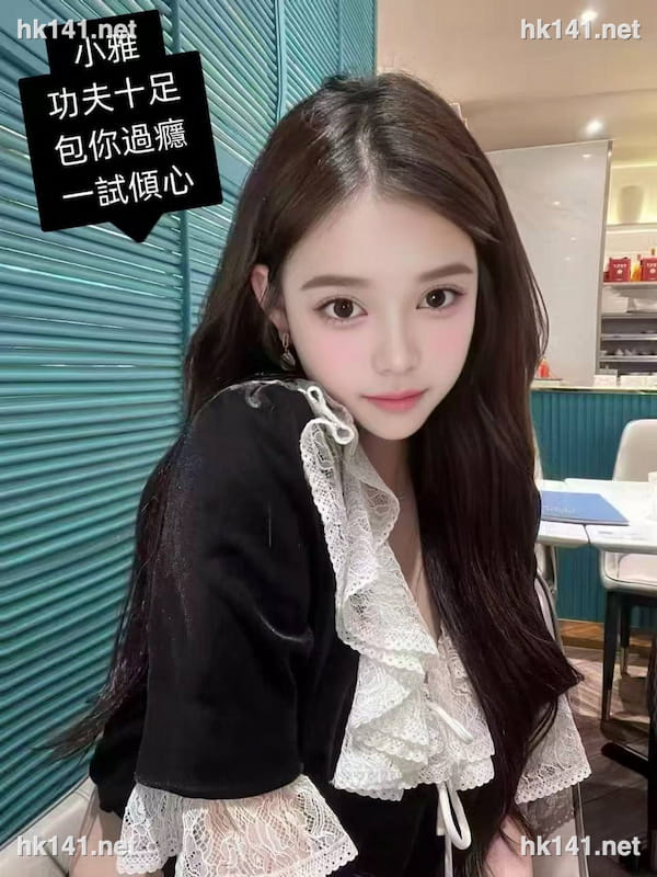 小雅