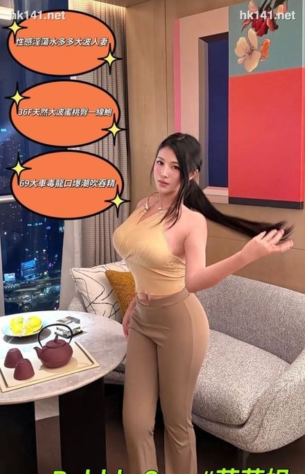 莎莎姐