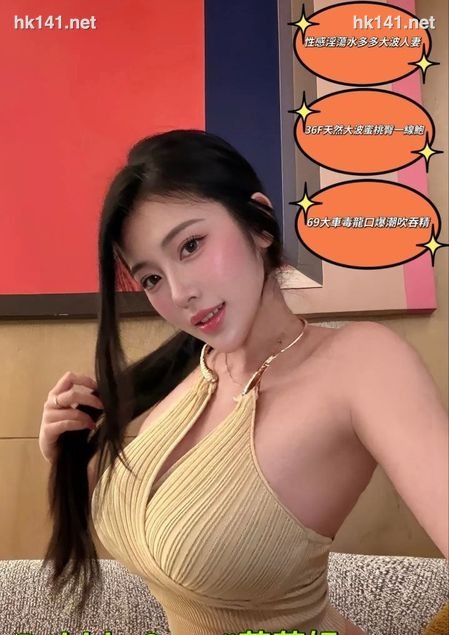 莎莎姐